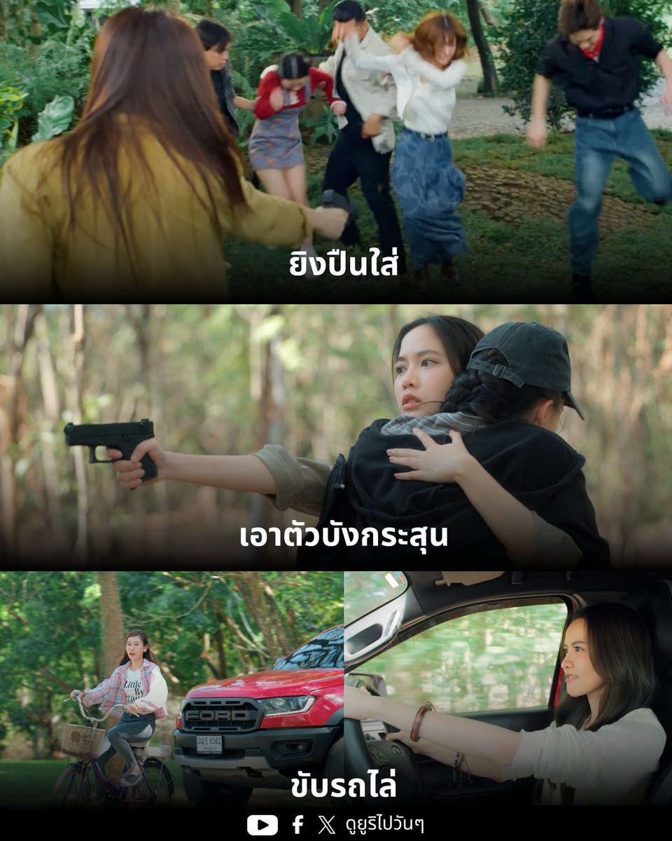 เหลือพี่น้ำแล้วนะคะ 
สนใจสร้างตำนานกับพี่ๆน้องๆบ้างมั้ยคะ 😂

THE AIR Q21 SHOOTING  
#เสน่หาวาโยคิว21