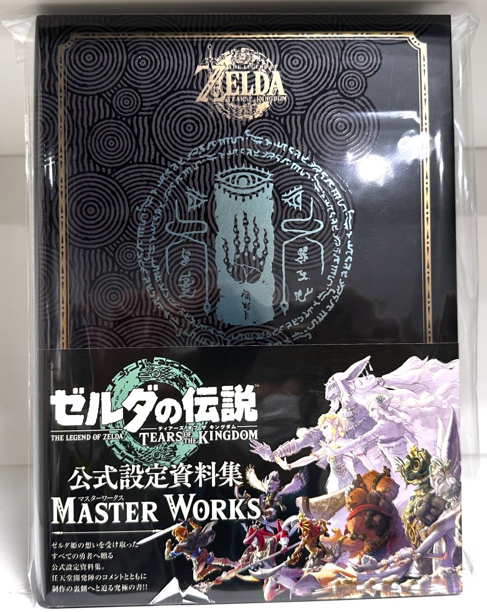 ✨ゼルダの伝説 ✨ ✨30周年記念書籍 ✨ THE LEGEND OF ZELDA HYRULE