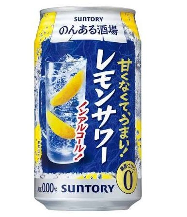 RTjDA9Pupo85439's tweet photo. The baby is drinking something non-alcoholic, It’s a lemon sour🍋
#LISA https://t.co/eTzKvZgvKG