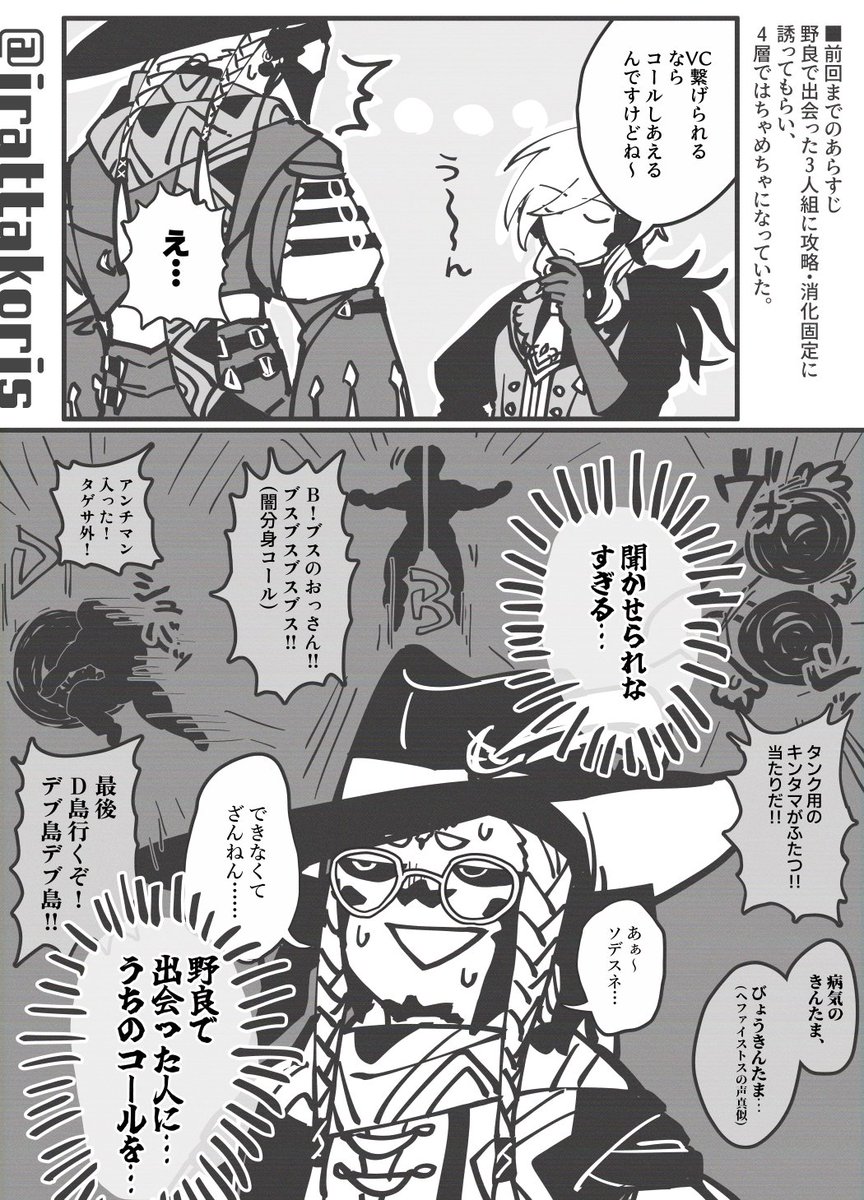 irattakoris's tweet photo. 治安が悪すぎる https://t.co/c1t5h3stNr