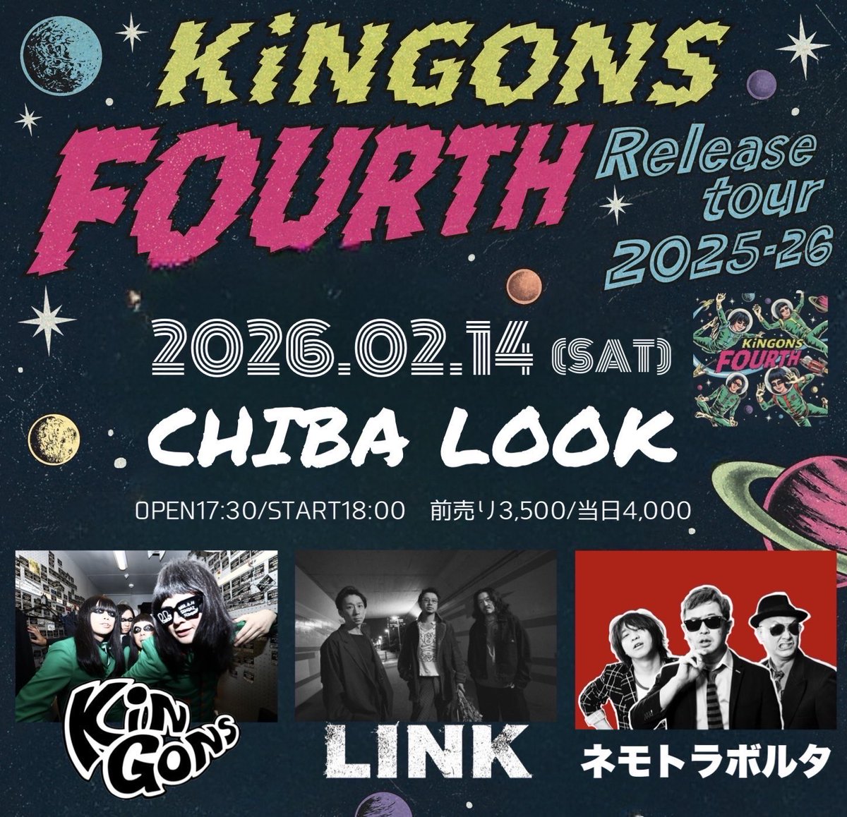 柳井良太 tweet media