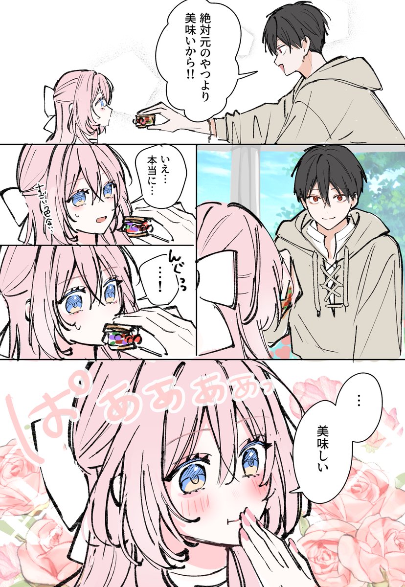 Post by みり on X: (2/3)