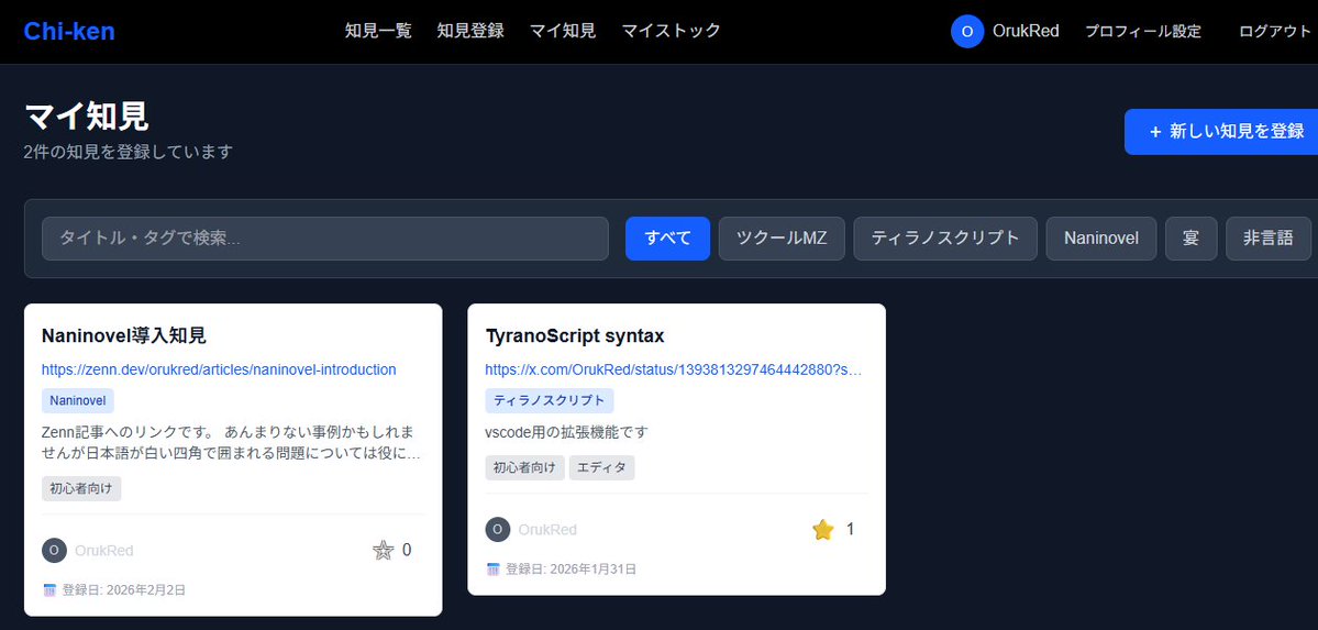 プロフィールアイコンの表示/非表示を切り替えられるようにしました！
非表示状態の場合、設定している名前の頭文字が表示されるようになります。