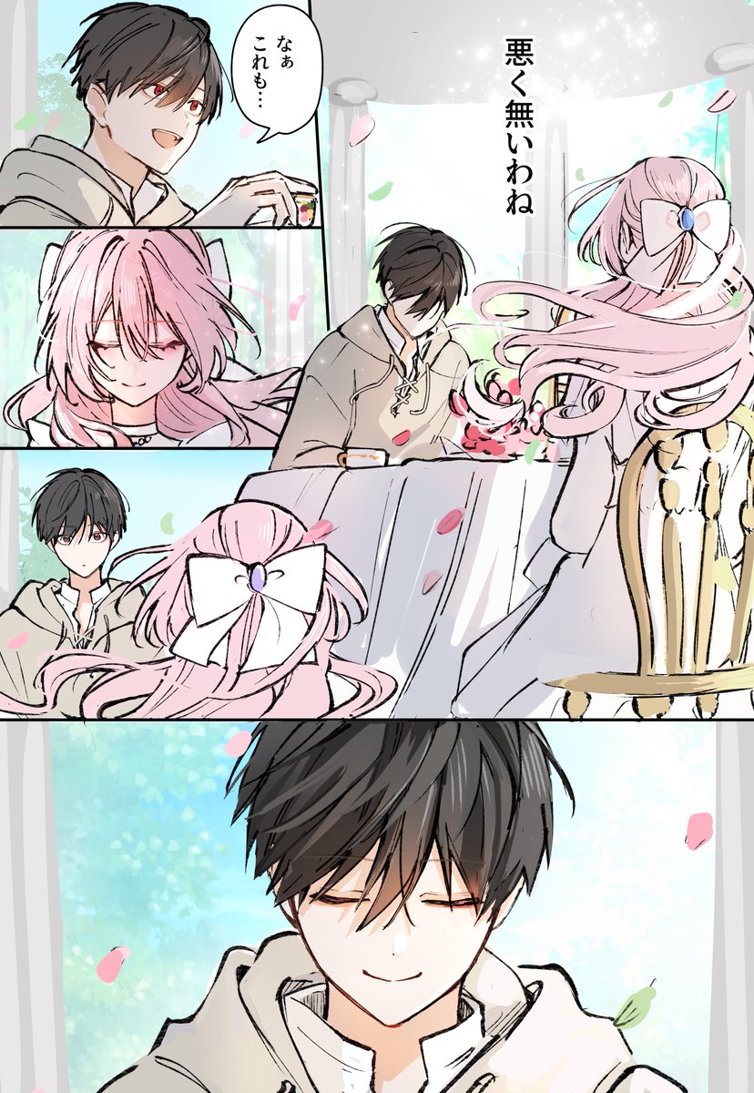 (3/3) 
