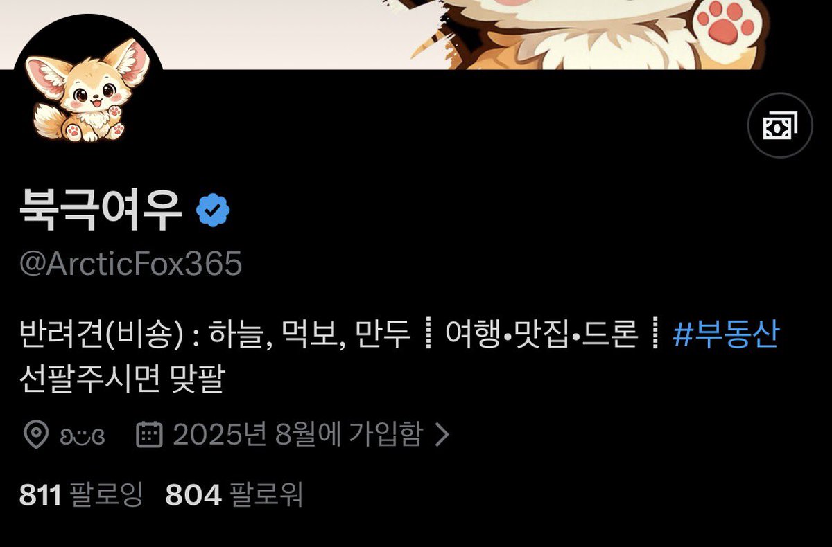 Huwa-Ō tweet media