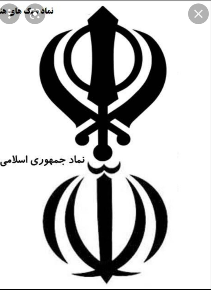 persianfighter6's tweet photo. @RiraAmiri فعلی🤣
 به زودی شیروخورشید خواهد شد و به اصل خودش باز خواهد گشت
اینم اثبات به شل مغزها که الله نیس
۴۷ ساله به نماد هندیها احترام میذارید
اسکولتون کردن بیچاره ها🤣
خمینی که هندی بوده و خامنه ای جاکش هم عراقی
خاک بر سرتون که خودتونو به نفهمی زدید https://t.co/JW7vEQXHZa