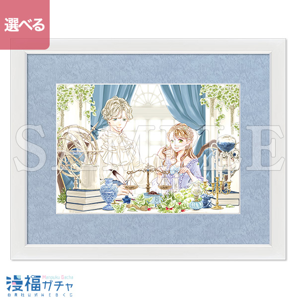 「新刊発売記念 #土かぶりのエレナ姫 初の 満福ガチャ実施 ୨୧┈┈┈┈┈┈┈┈┈」|LaLa編集部のイラスト