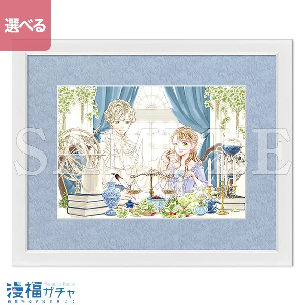 新刊発売記念 #土かぶりのエレナ姫 初の 満福ガチャ実施 ୨୧┈┈┈┈┈┈┈┈┈┈୨୧ 描き下ろしイラスト驚異の15点!!!! あの麗しいイラストの数々が 素敵なグッズになって登場(*ノωノ) 詳細はこちら ↓