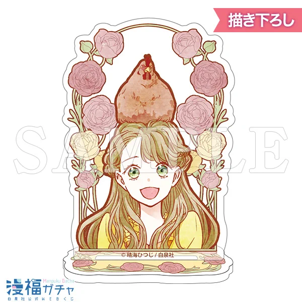 新刊発売記念 #土かぶりのエレナ姫 初の 満福ガチャ実施 ୨୧┈┈┈┈┈┈┈┈┈┈୨୧ 描き下ろしイラスト驚異の15点!!!! あの麗しいイラストの数々が 素敵なグッズになって登場(*ノωノ) 詳細はこちら ↓
