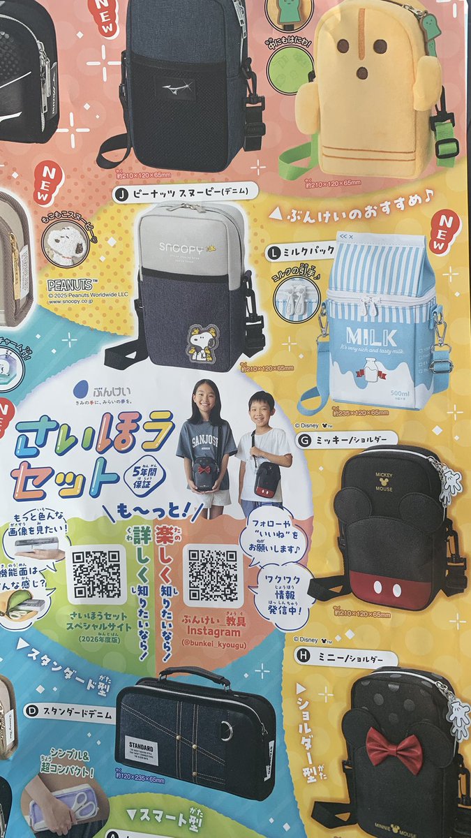 5児ママ(*´ω｀*)みー (@3mama37) / Posts / X