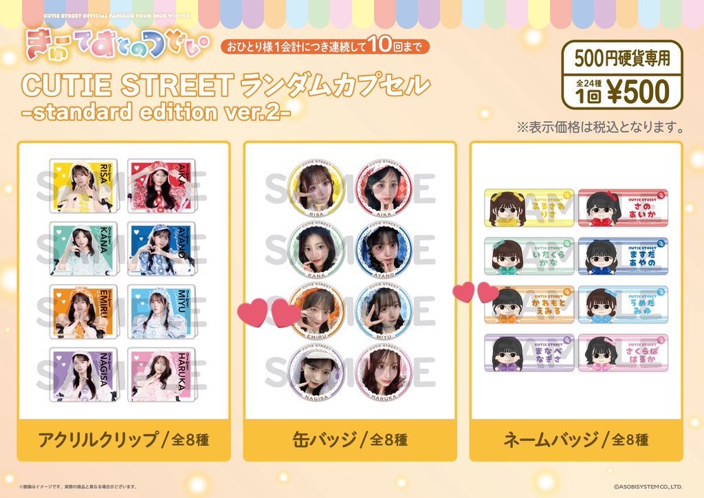 あみ【固ツイ確認必須】 tweet media