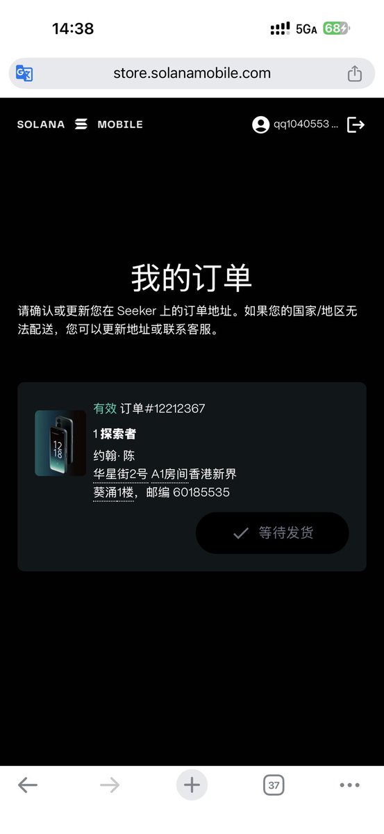 Bevis__x's tweet photo. @jiamigou 为啥我的一个礼拜还不发货的😢 https://t.co/nykUezXhHa