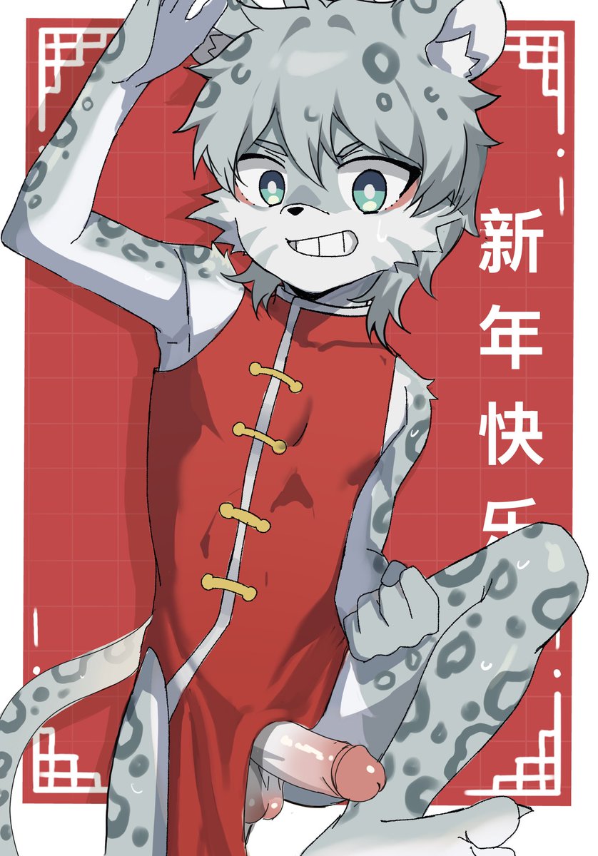 YCH by <a href="/rpentagram49/">Rpentagram</a> 
SFW at <a href="/hosh1_tx/">Hoshi Tx🐯✈️🔜ThaiTails 2026⭐️</a>