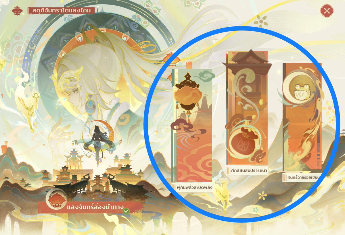 ควีนบีบี tweet media