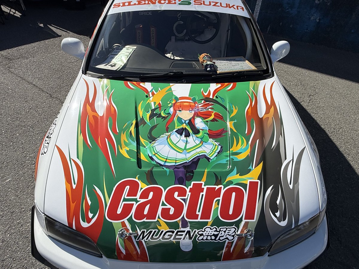 お写真ありがとうございます🙇🙇