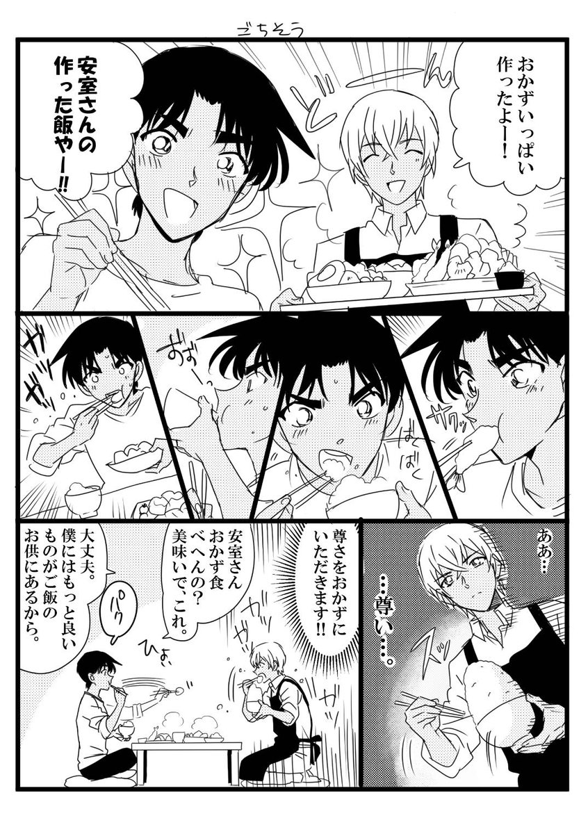 san_mesi's tweet photo. ハル(@cocomugi110)とイベントで出したペーパーです！お手に取ってくださった方ありがとうございました！
一切地雷に配慮しない平受けてんこ盛り漫画です(通販にもペーパーつきます！) https://t.co/J3XP1AIrkA
