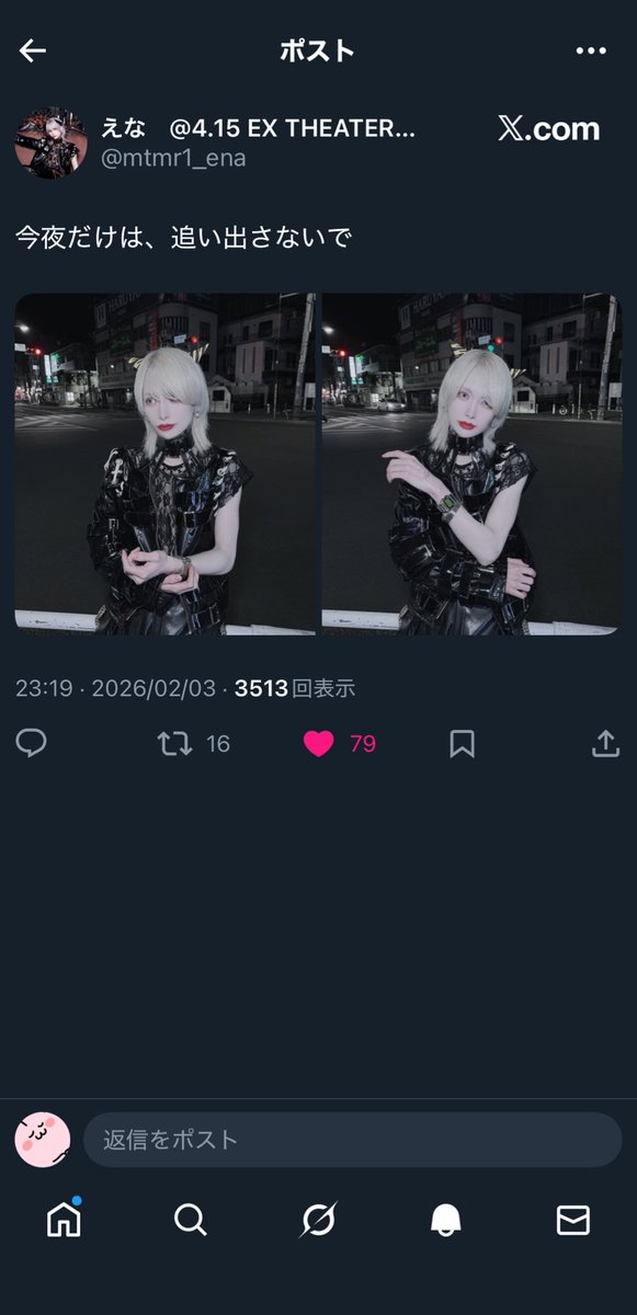 🈂️ tweet media