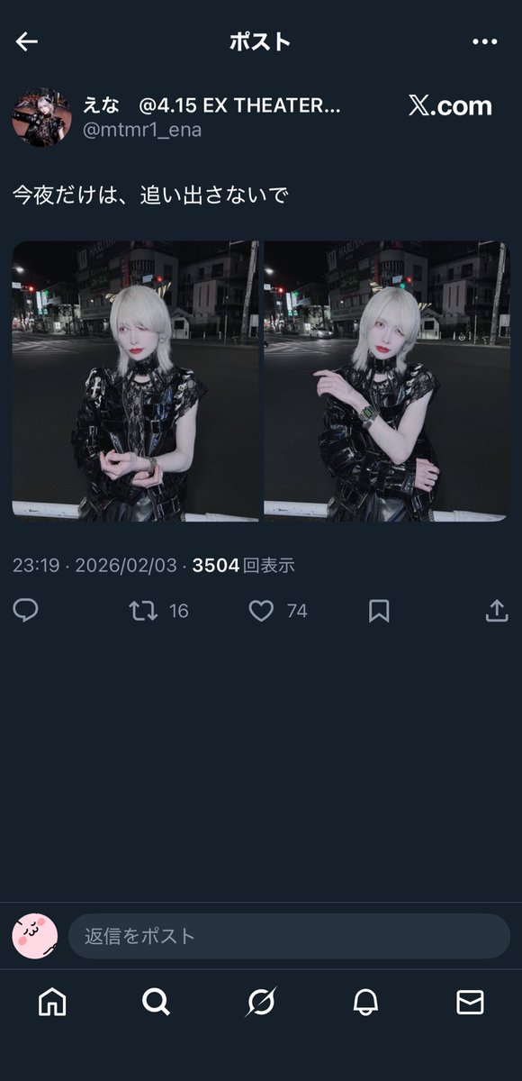 🈂️ tweet media