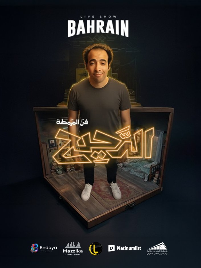 ewbahrain tweet media