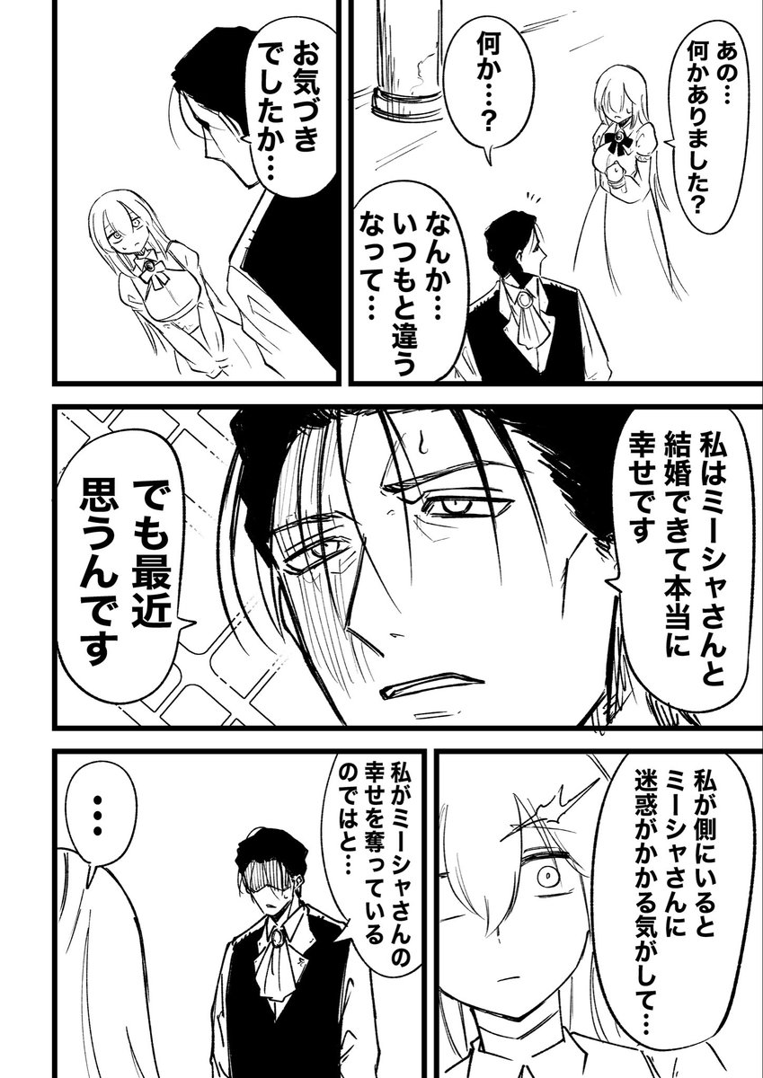 (2/2) 