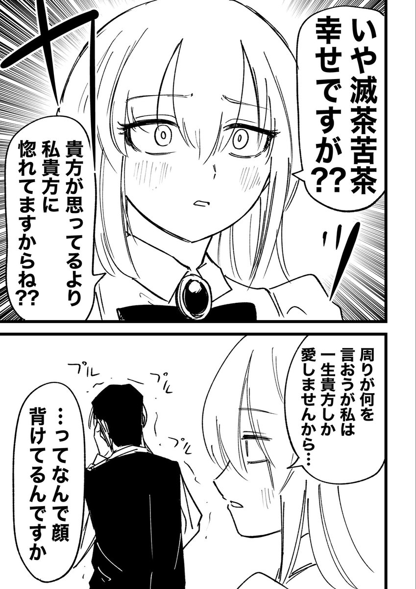 (2/2) 