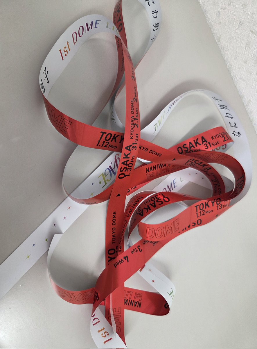 なにわ男子 VoyAGE 銀テ 銀テープ 交換 譲:❤2、💚、🧡 求