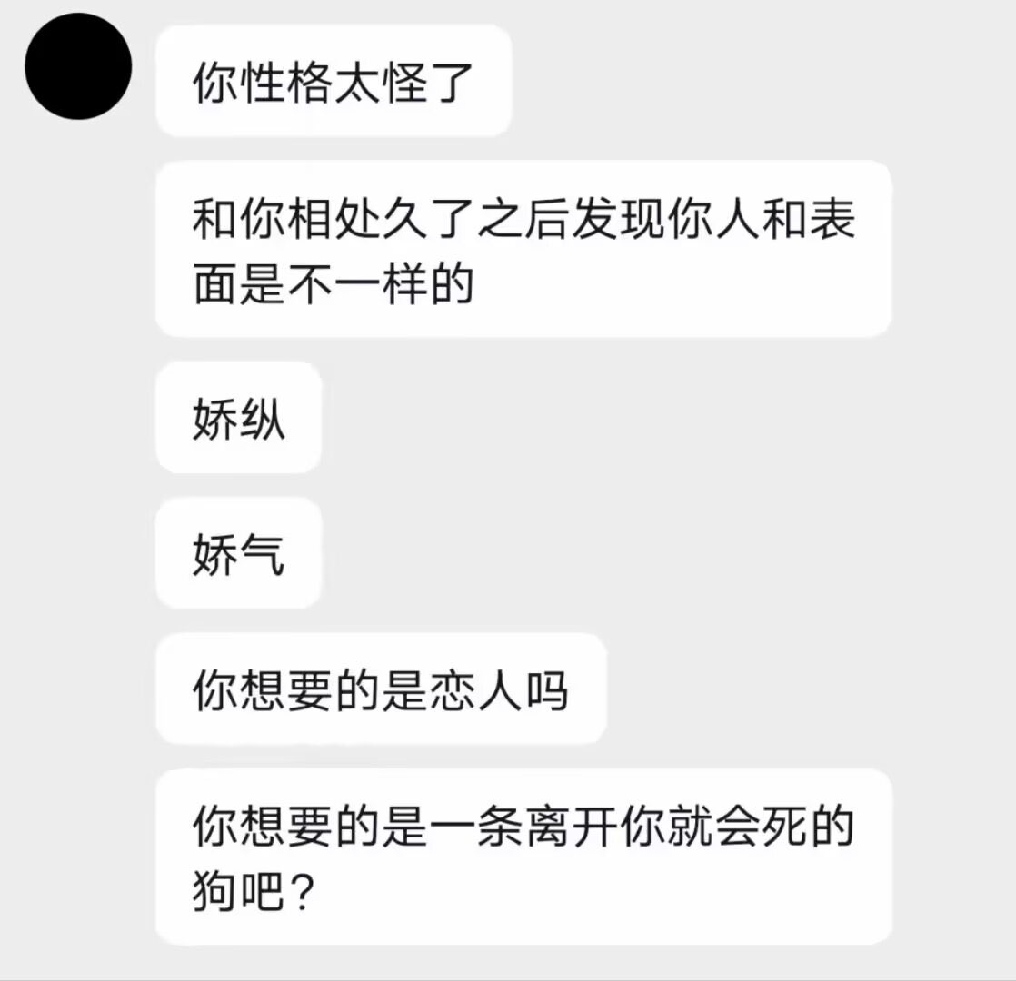 恋 tweet media