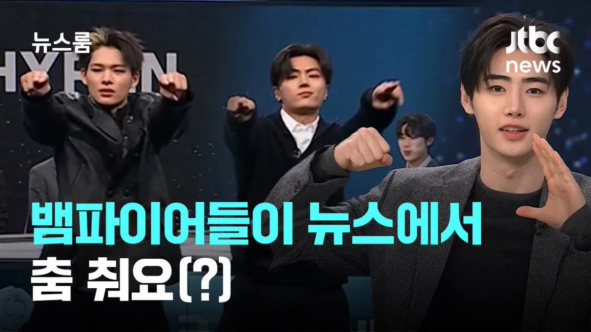 [📽️] 260204

[สัมภาษณ์] พวกแวมไพร์มา เต้นโชว์ในรายการข่าว(?)

🔗 : youtu.be/Ker_rIHBqCs

#EN_Knife 
#THE_SIN_VANISH 
#ENHYPEN #엔하이픈
<a href="/ENHYPEN_members/">ENHYPEN</a> <a href="/ENHYPEN/">ENHYPEN OFFICIAL</a>