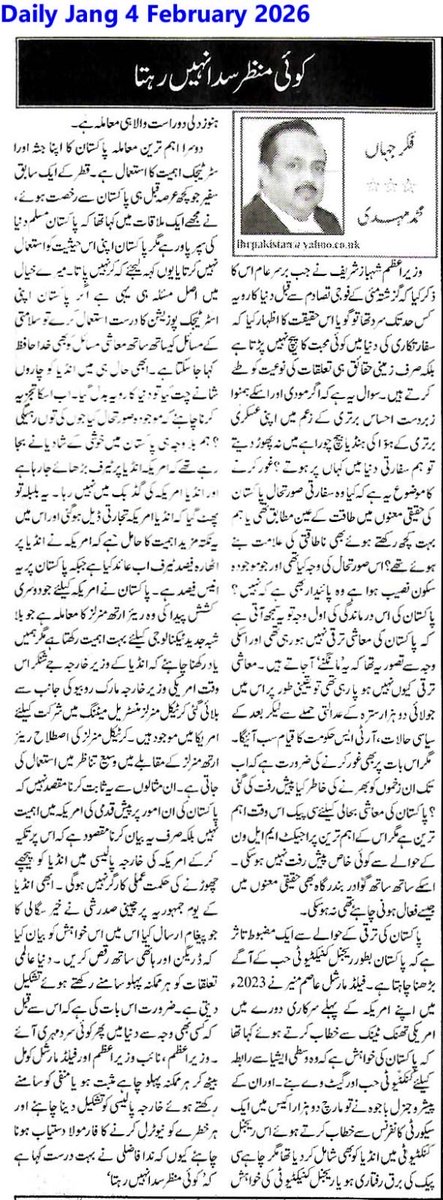 MuhammadMehdi17's tweet photo. My article &amp; picks with Chinese &amp; Indonesian Diplomats visiting my office Islamabad. https://t.co/4G8EU6hdLr
