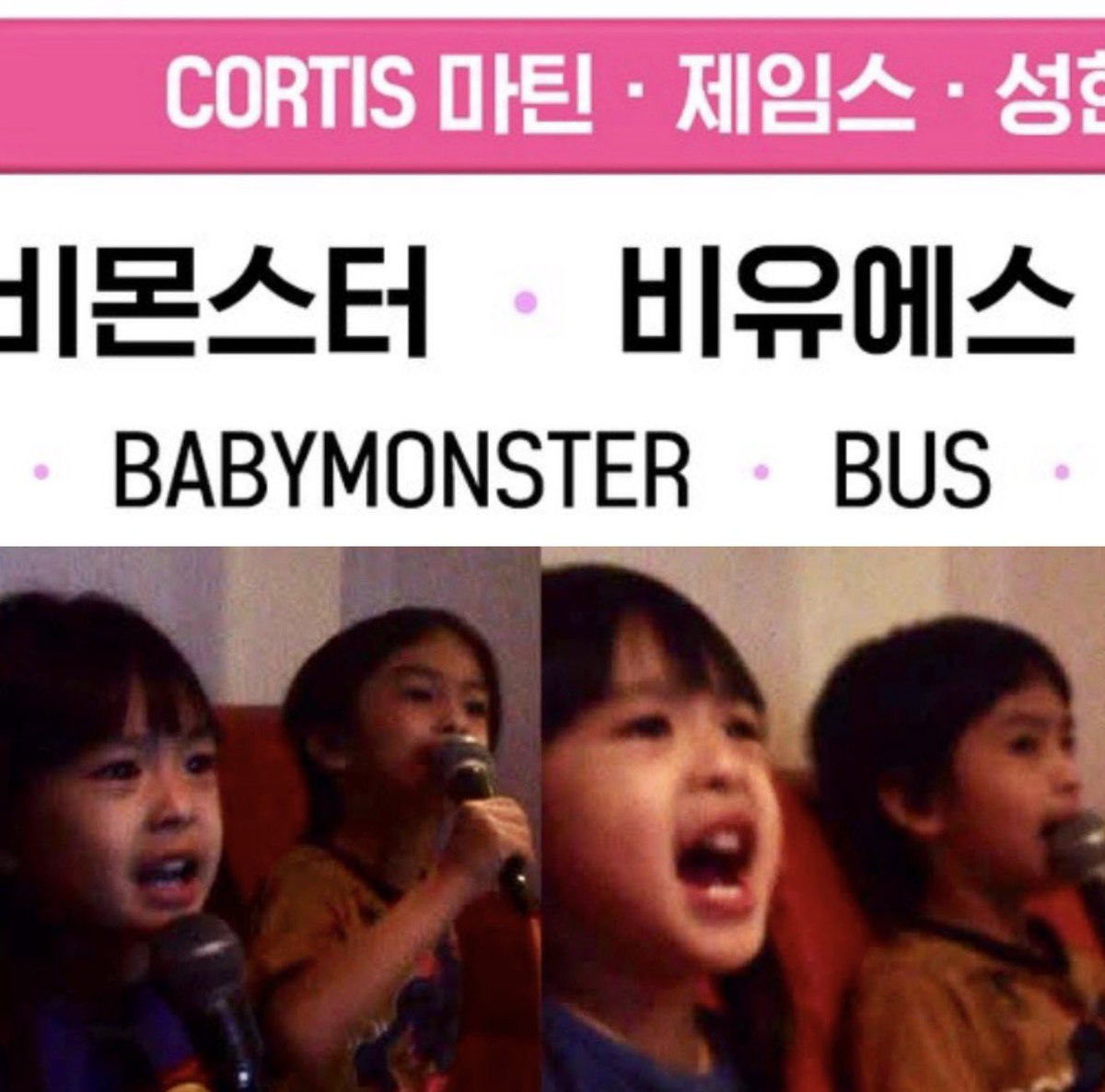 ฝากคู่พี่น้องสองคนที่พรุ่งนี้จะได้ขึ้นเสตจเดียวกันที่เกาหลีเป็นครั้งแรกด้วยนะคะ 🥹😽🍒
#COPPERdechawat #CHIQUITA