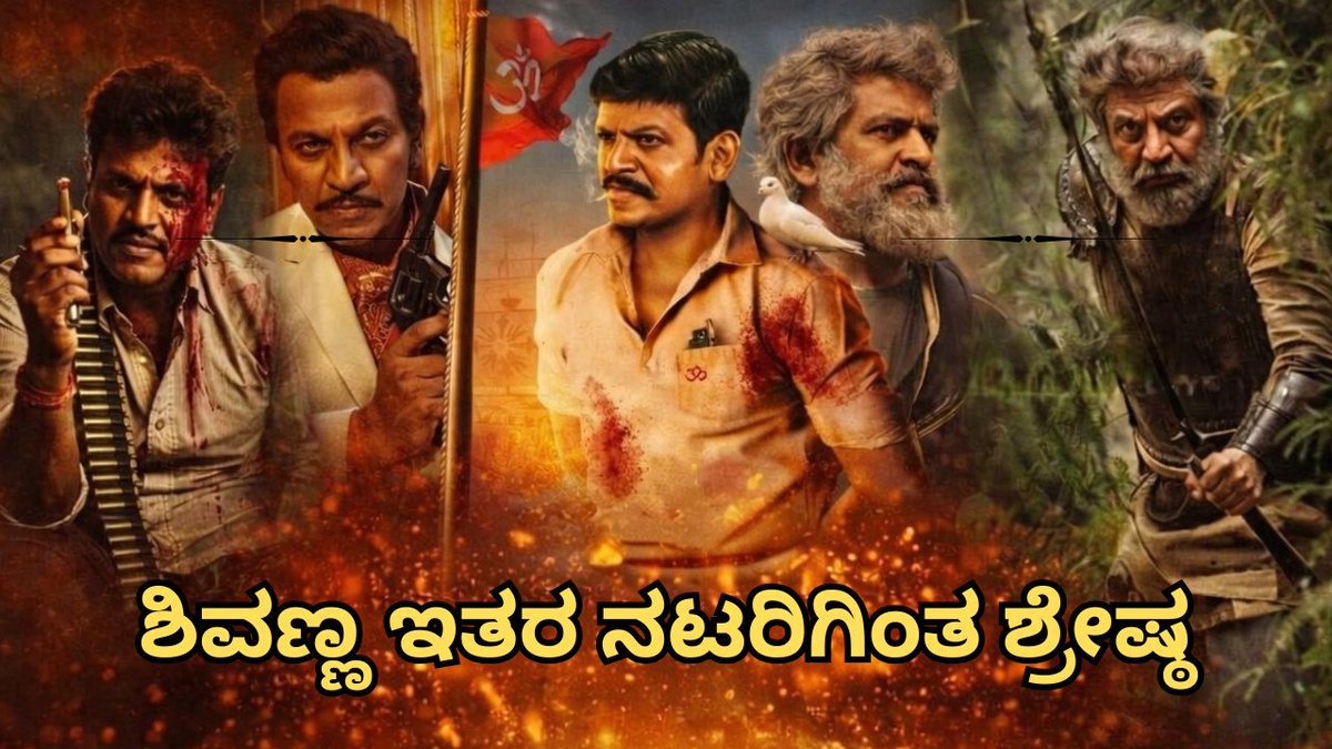 ಪ್ರತಿಭಾವಂತ tweet media