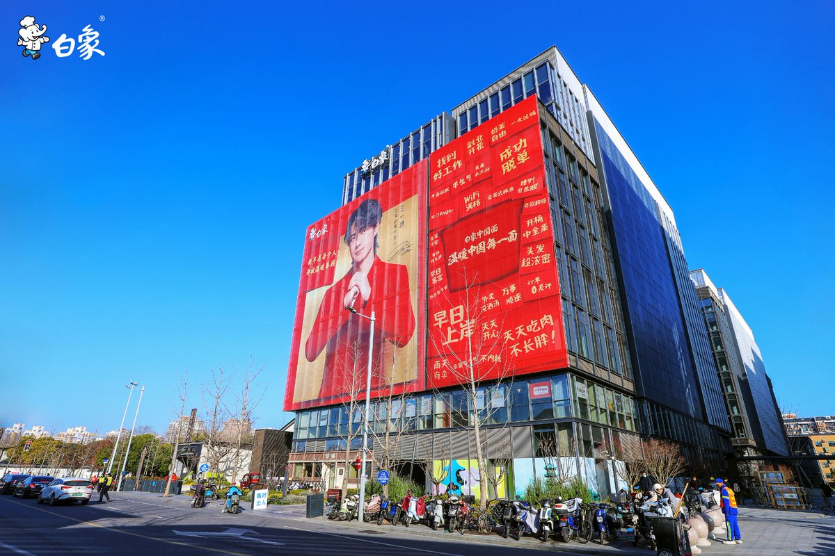 王一博💚 平安喜乐 ✨📍AK(MTJJ) (@shihTzu_YB) / Posts / X