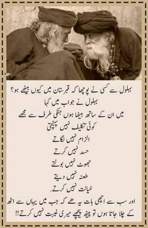 Inam Ghani QPM & Bar, PSP tweet media