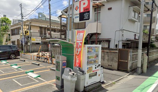 jams_bonbon's tweet photo. 「孤月様」MVロケ地見つけてしまった、。
見覚えがありまして、、
新たな聖地✨️

自販機:ニチエーパーク 笹塚第３
階段: 笹塚三丁目施設近く
他もこの付近にあった!! https://t.co/Ayqg5HsTtx