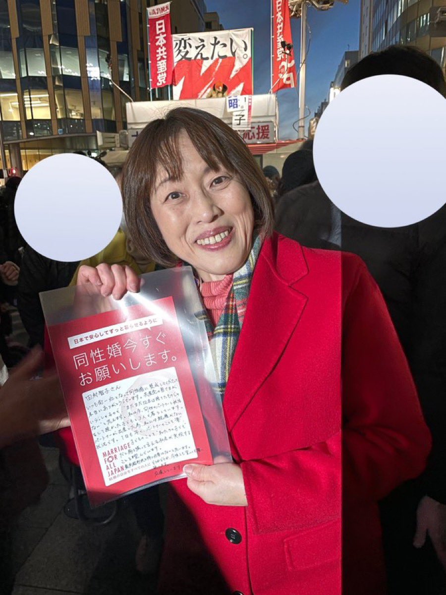 tanakaseiji15's tweet photo. 共産党はいらんだろって思う人！🙋‍♀️！ https://t.co/CZ6bwPnSja