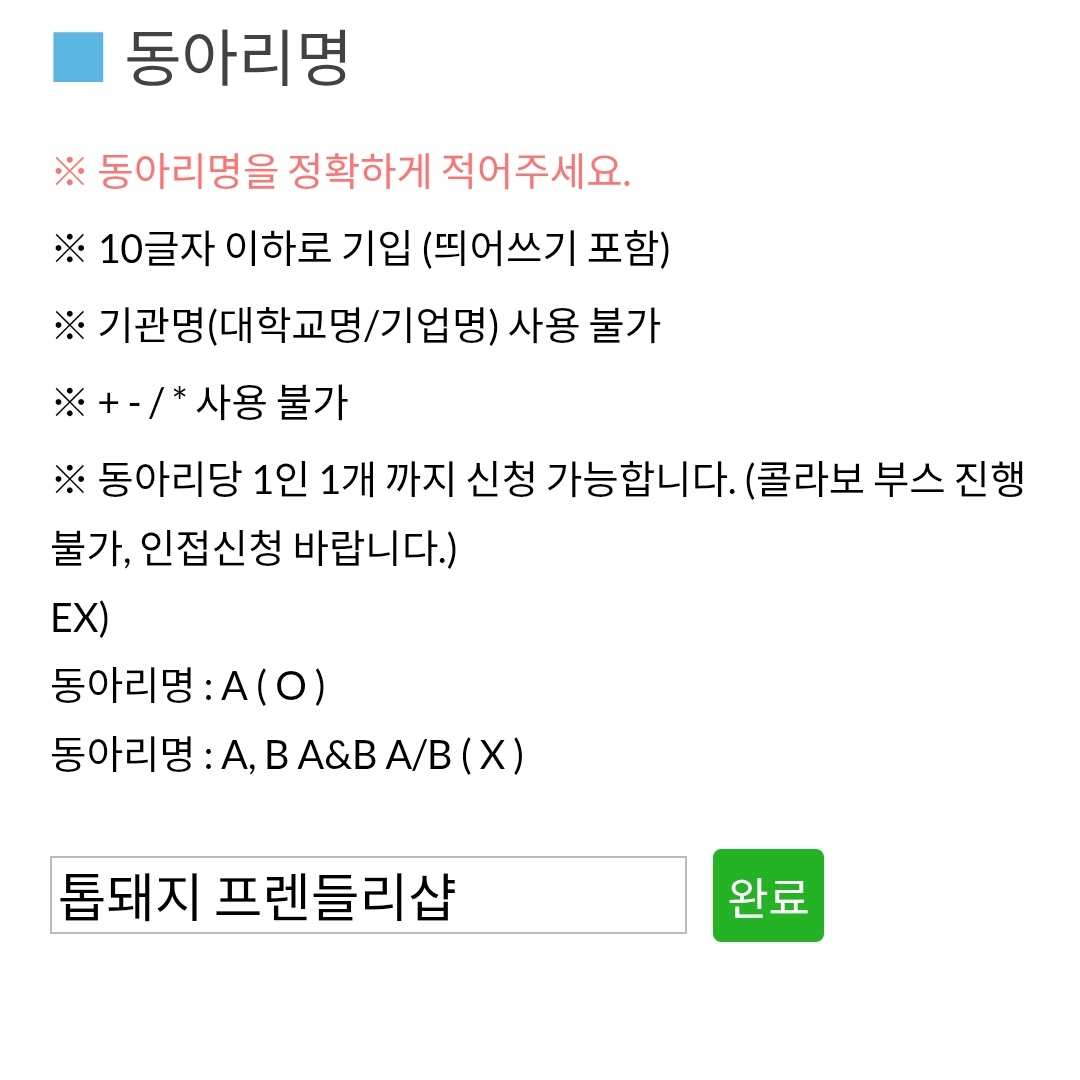 스타듀밸리 포기하고 체인소랑 포켓몬으로 할거에요여어ㅓ