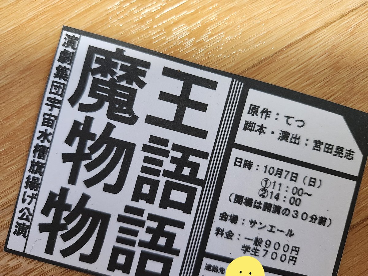 あつ tweet media