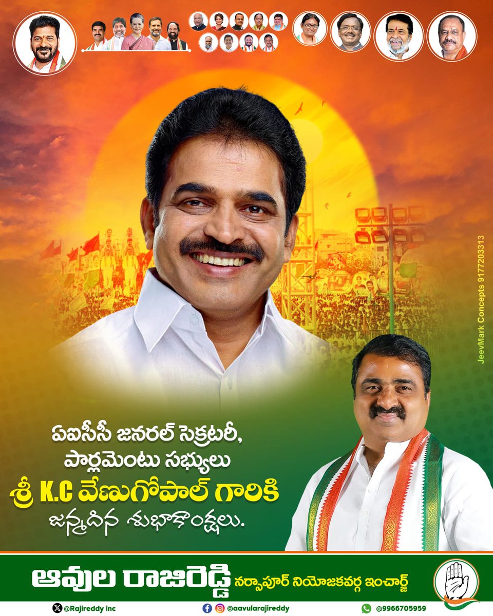 Rajireddyinc's tweet photo. Wishing a very Happy Birthday to a true Gandhian and dedicated Congress leader K.C. Venugopal ji! 

#HappyBirthdayKCVenugopal
@kcvenugopalmp https://t.co/r7TMHkKHDI