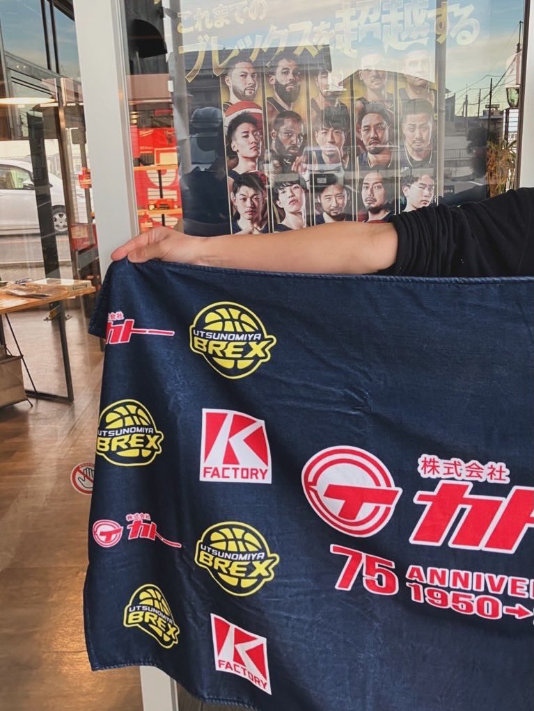 kfsmp's tweet photo. 数量限定入荷🚗🏀
株式会社カトー× 宇都宮ブレックス
公式コラボタオルが入荷しました✨
Kファクトリーストア限定発売！
✔️ 分厚くて丈夫
✔️ 吸水性抜群
✔️ 観戦・普段使いにも
おひとり様1枚限定！なくなり次第終了となります。税込 ¥7,500
ブレックスファンの方はお早めに
#BREX #宇都宮ブレックス https://t.co/6AXwbfSRXt