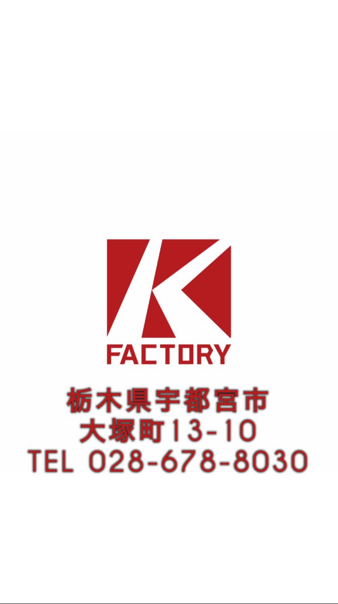 kfsmp's tweet photo. 数量限定入荷🚗🏀
株式会社カトー× 宇都宮ブレックス
公式コラボタオルが入荷しました✨
Kファクトリーストア限定発売！
✔️ 分厚くて丈夫
✔️ 吸水性抜群
✔️ 観戦・普段使いにも
おひとり様1枚限定！なくなり次第終了となります。税込 ¥7,500
ブレックスファンの方はお早めに
#BREX #宇都宮ブレックス https://t.co/6AXwbfSRXt