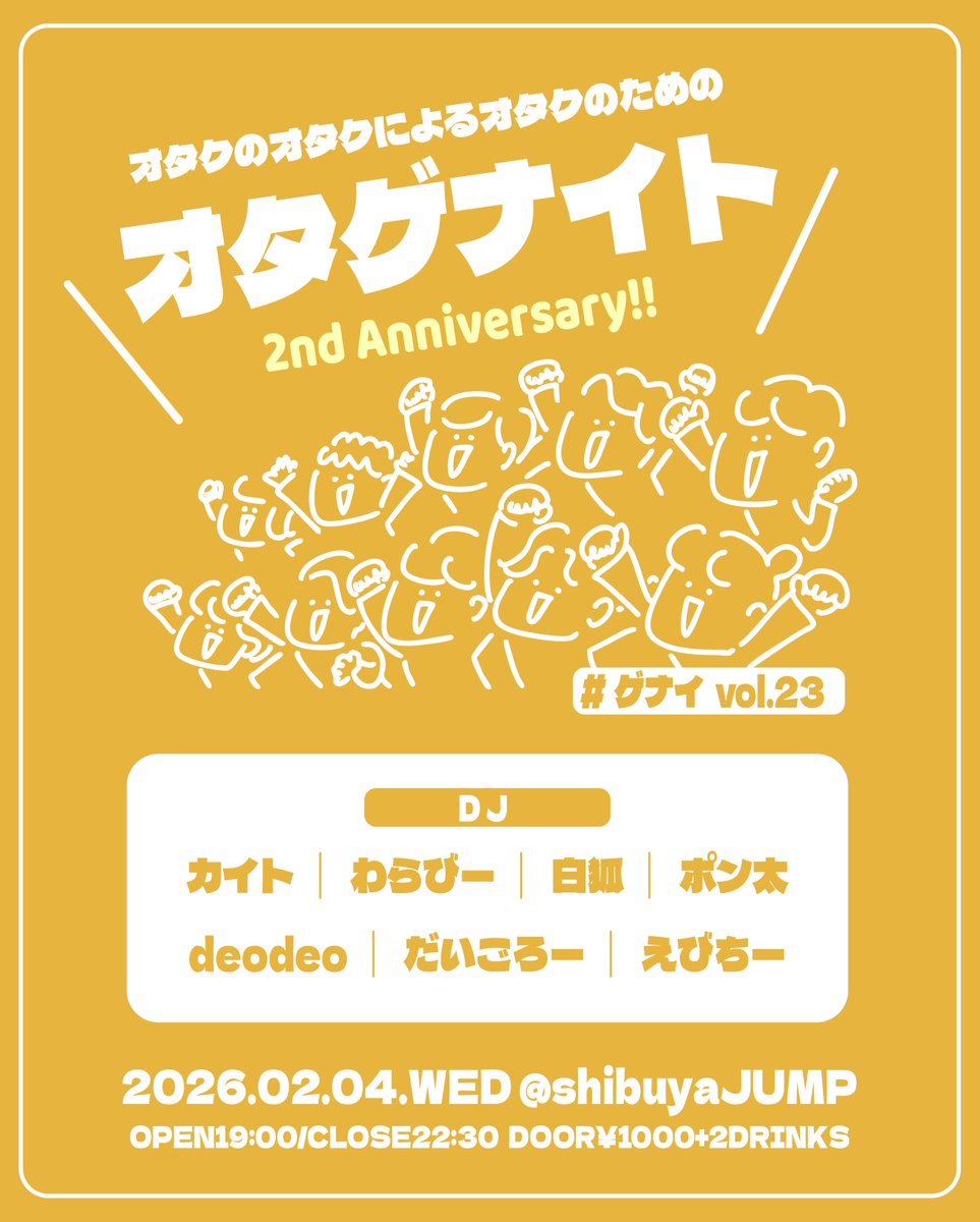 今日だよ！ 京都から帰って行くよ！