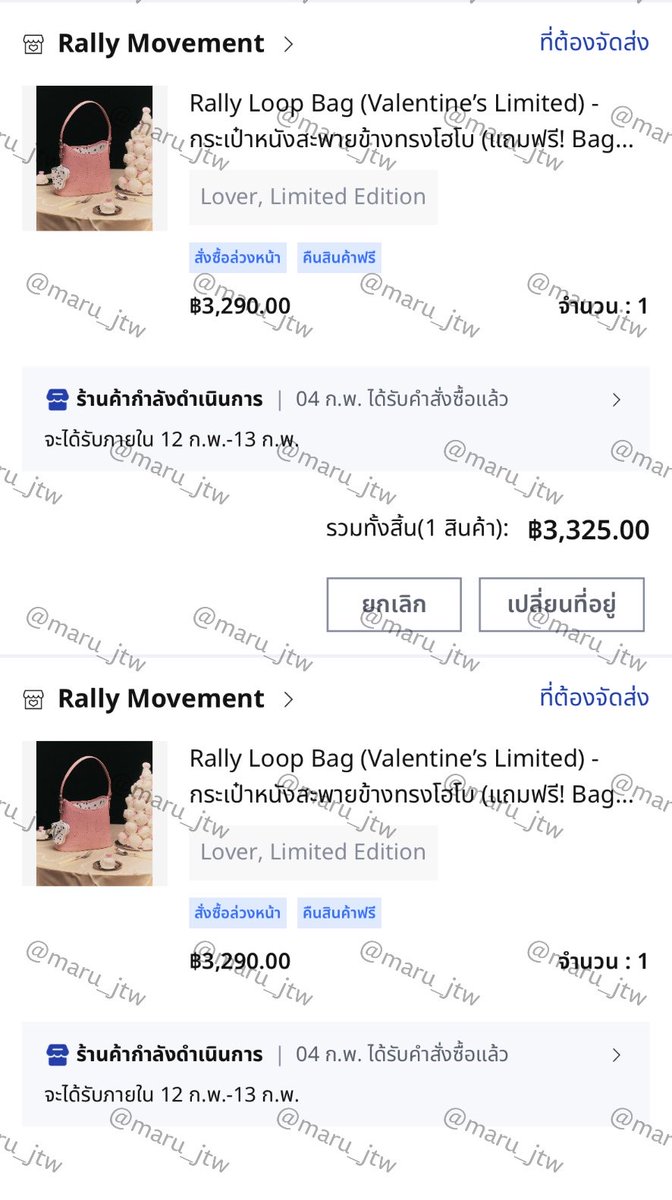 Maru_JTW's tweet photo. Rally loop bag 3,890🩷
✅พร้อมเปลี่ยนที่อยู่
✅นัดรับ(มีมัดจำ) โซนบางนา - สำโรง
มีเครดิตการขาย ไม่ต้องเสี่ยงมิจจี้
#rally #rallythebag #ส่งต่อrallymovement #rallymovement #rallymovementส่งต่อ #กระเป๋า #กระเป๋าสะพายข้าง #RallyLoopBag https://t.co/IW8l7kWpUy