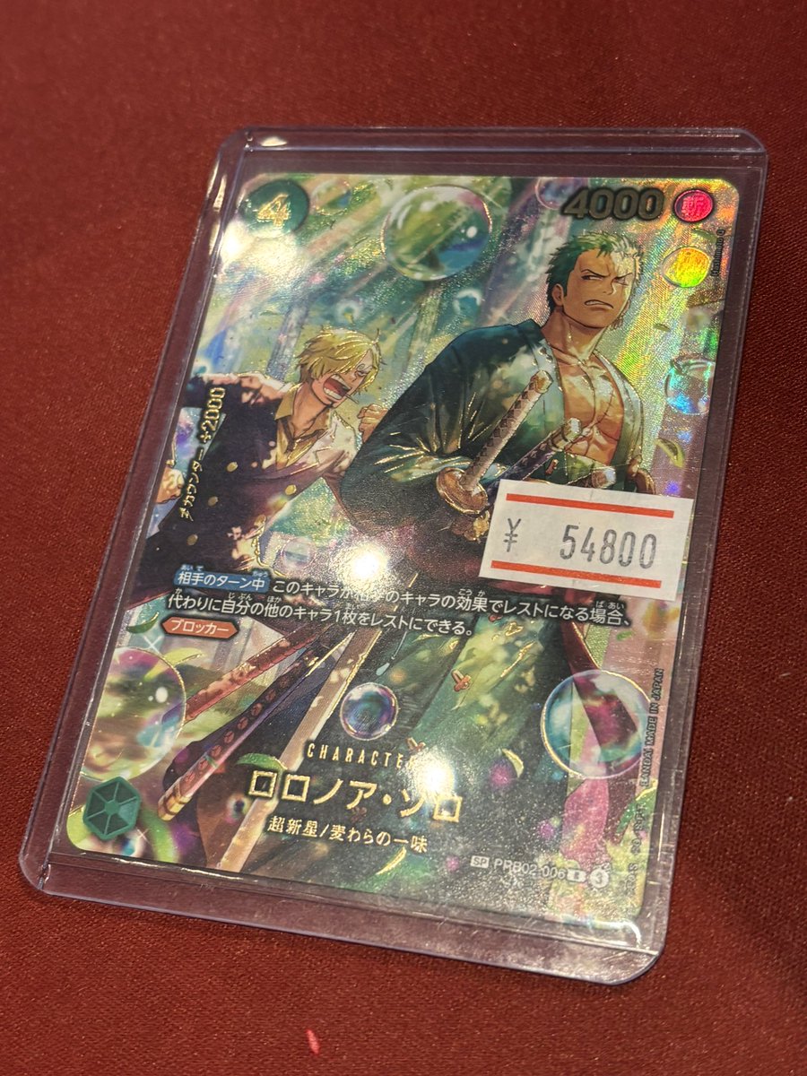 Hey everyone! I'm Hide from TCG Binks staff! (Not 'hide' as in