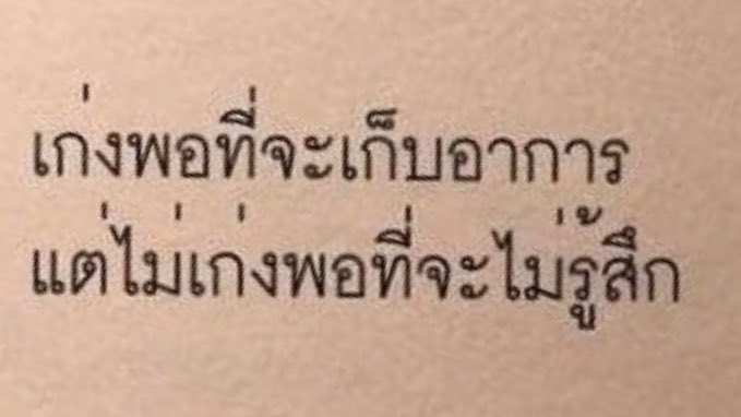 bbigkachu's tweet image. อื้มม