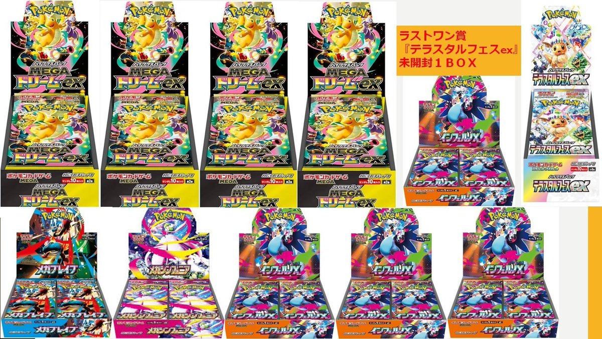 ポケカ 好評販売中‼ ✨『ポケカ5000円オリパ』✨（全100口） 残り口数