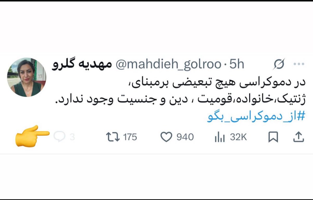 Elham159609's tweet photo. @AliEbrahimzade_ #از_دموکراسی_بگو 
از دموکراسی بگو ولی کامنت رو ببند! https://t.co/ApNXnIaqdx