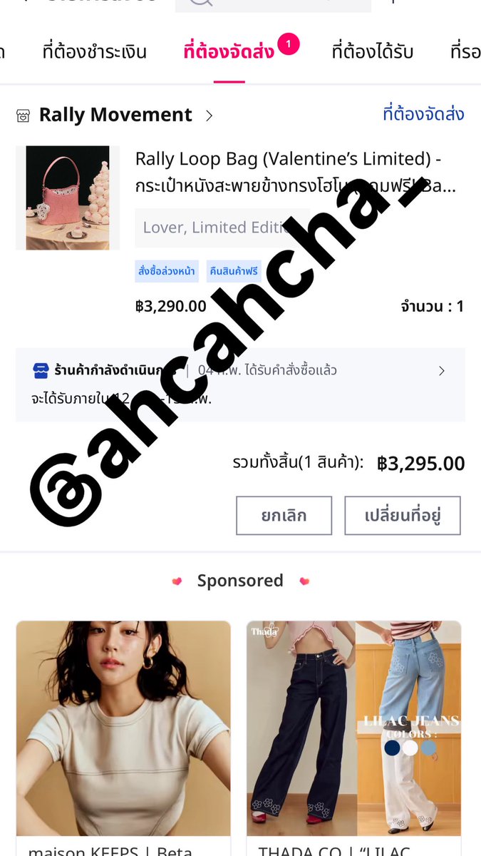 ahcahcha_'s tweet photo. ชมพู +200 ค่า
กทม.เปลี่ยนที่อยู่ได้ 
นัดรับอารีย์-วงศ์สว่าง
ขอดูรายละเอียดเพิ่มเติมได้เช่นกันค่า

#RallyMovement #rallymovementส่งต่อ #rallymovementthebag #กระเป๋าRallymovement https://t.co/iI6Z4VfekX