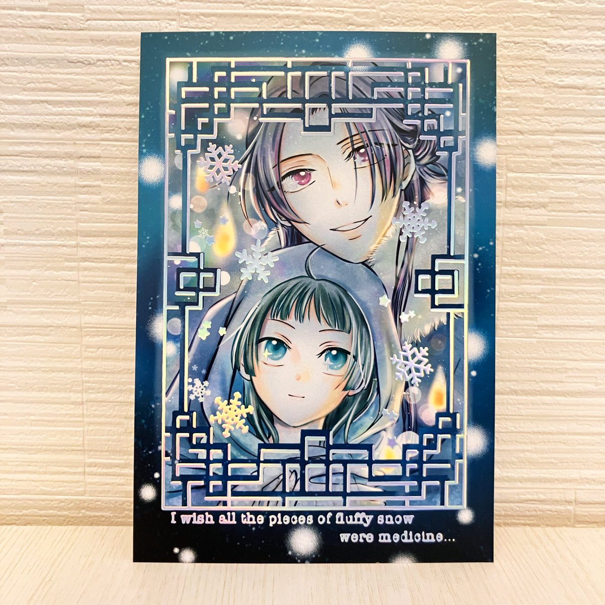小夏さん@momotaru870 にキラキラポストカードを頂きました✨ 冬らしく