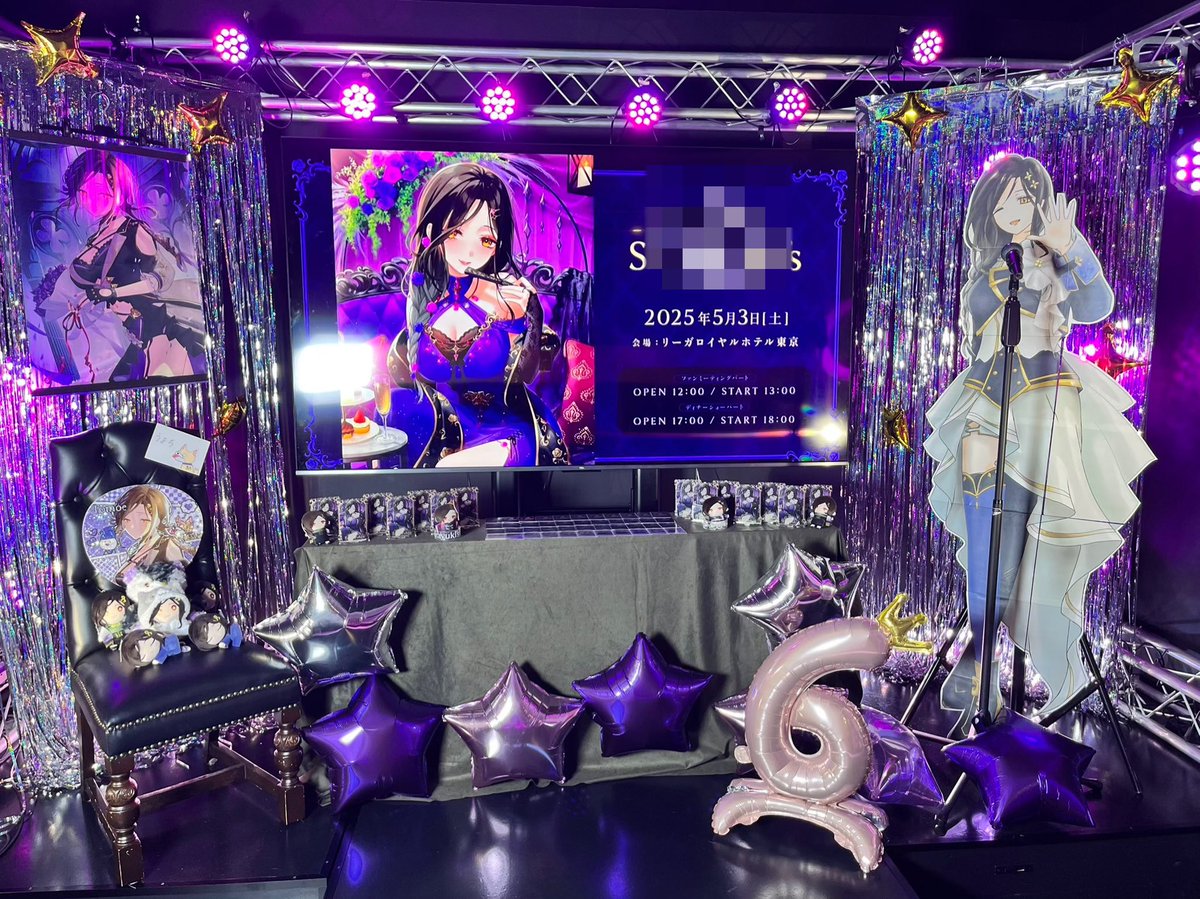 生誕祭！ 推し活！ 出来ます😊。 テーブルあります^_^。 貸切で全館