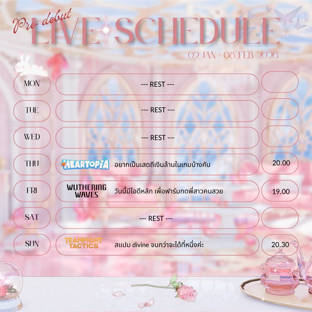 ‧₊ʚ VALENTINE's Pre- DEBUT : LIVE SCHEDULE ɞ ˚⊹

🗓️ 02 FEB - 08 FEB 2026 🗓️

GENERAL : # amurvalentine
LIVE : # VALENonAIR
FAN ARTS : # Frameofvv

💌 PS. หากมีการเปลี่ยนแปลงของตารางไลฟ์ วาเลนจะแจ้งให้ทราบก่อนทุกครั้ง ขอบคุณนะคะ 💌💘

#amurvalentine #VALENonAIR
